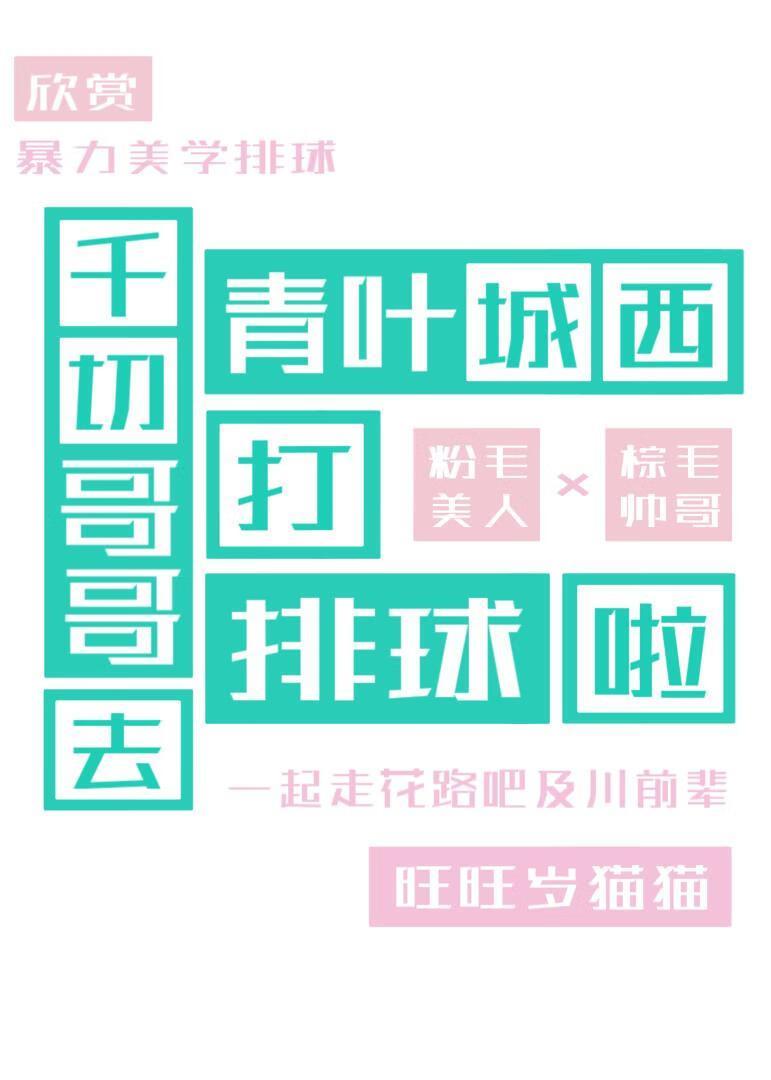 前叶切除术