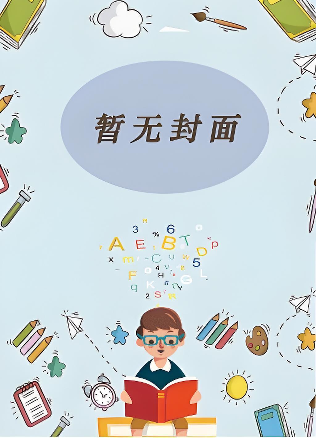 农门长姐俏当家最新章节