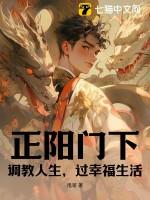 正阳门下全本在线阅读