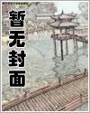 女主演都当真了笔趣阁