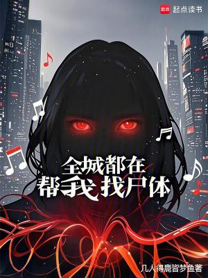 全城都在找摆摊的大结局
