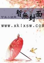 药园杂役:摆烂三年,我丹道通神