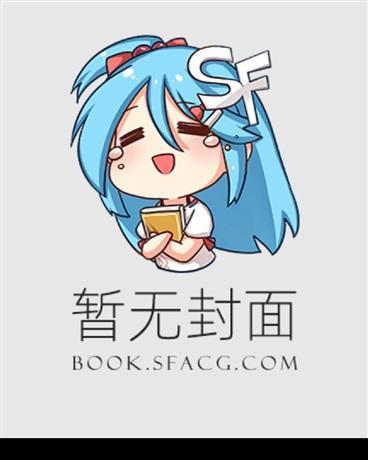 满级小师姐今天也在装废物